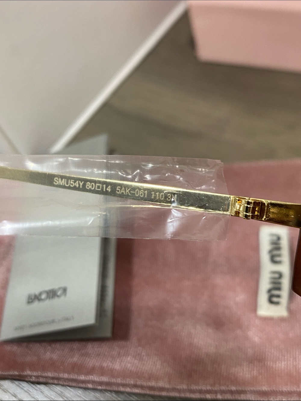 Miu Miu Brown Rimless Shield Sunglasses - Picture 5 of 6